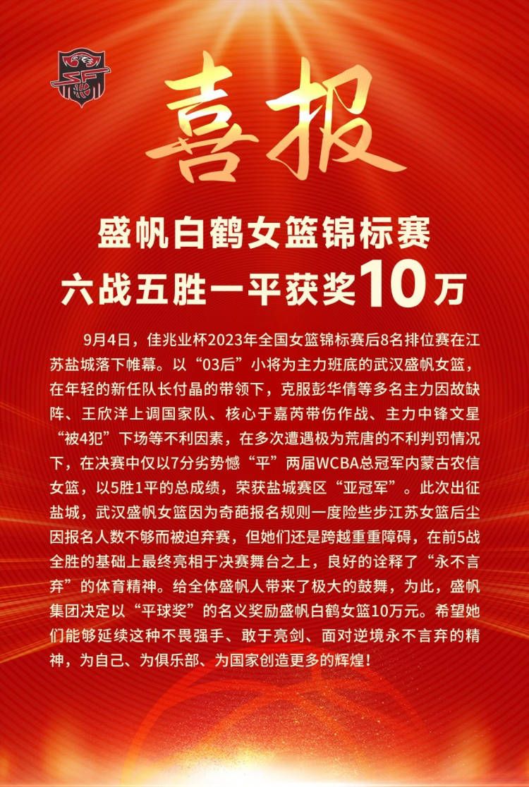 科纳特首发“我们只是想分担一下比赛强度。